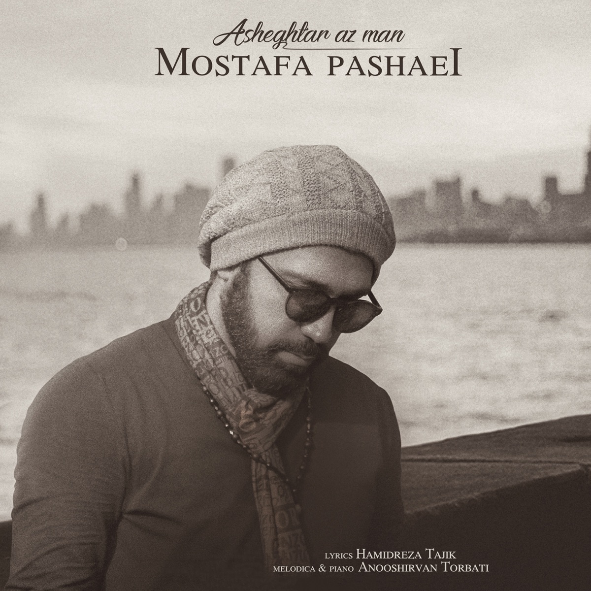 کاور Asheghtar Az Man - Single