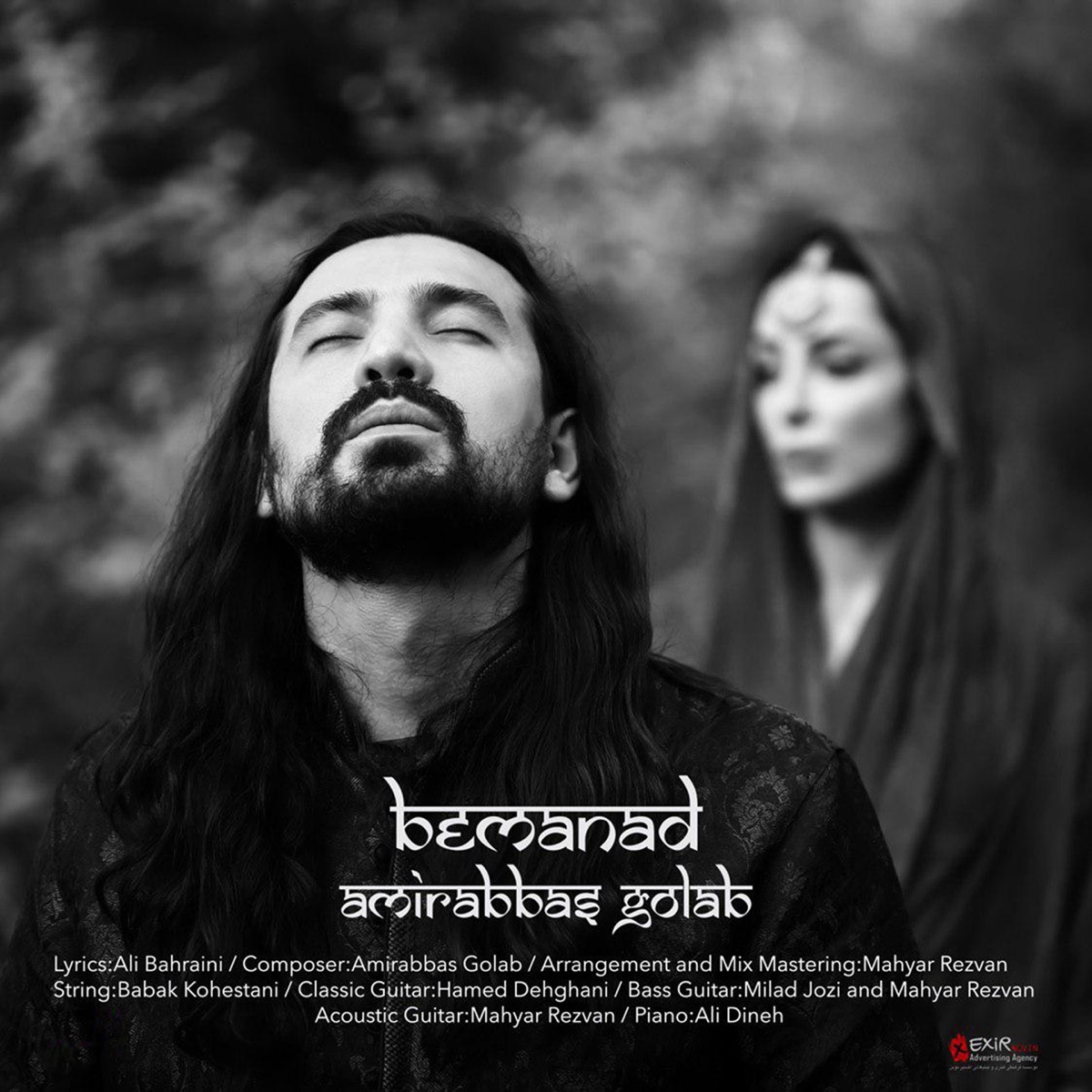 کاور Bemanad - Single