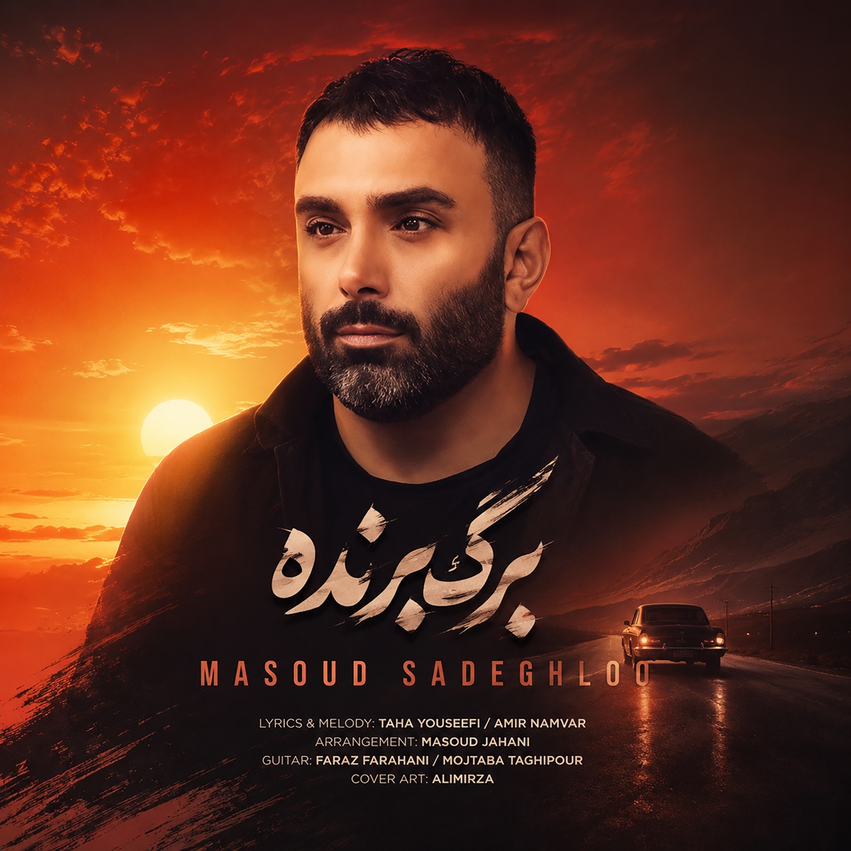 کاور Barge Barande - Single