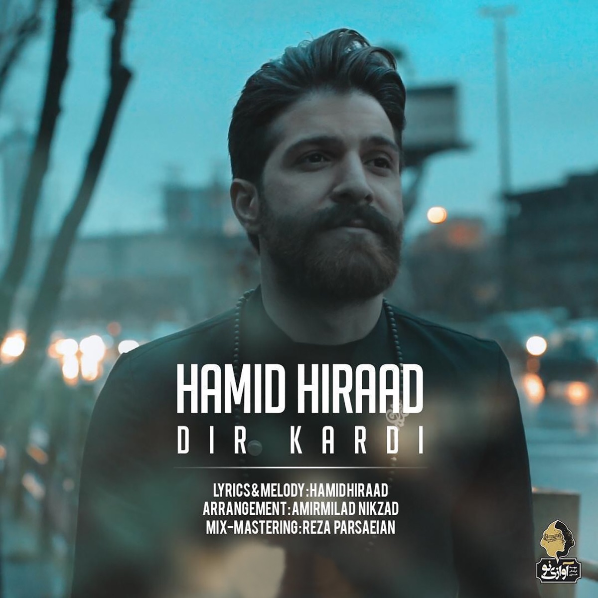کاور آهنگ Dir Kardi از Hamid Hiraad