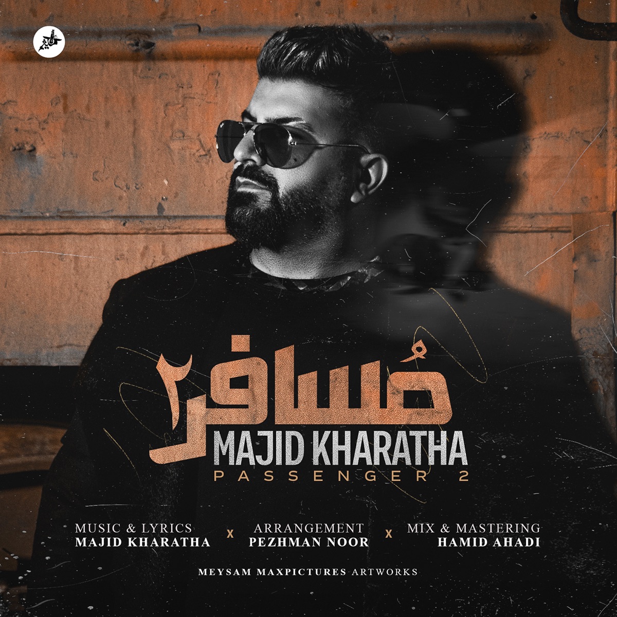 کاور Mosafer 2 - Single
