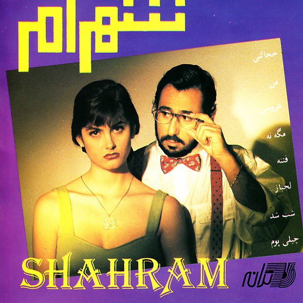 کاور Khejalati