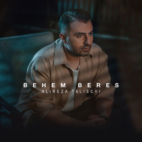 کاور آهنگ Behem Beres از Alireza Talischi