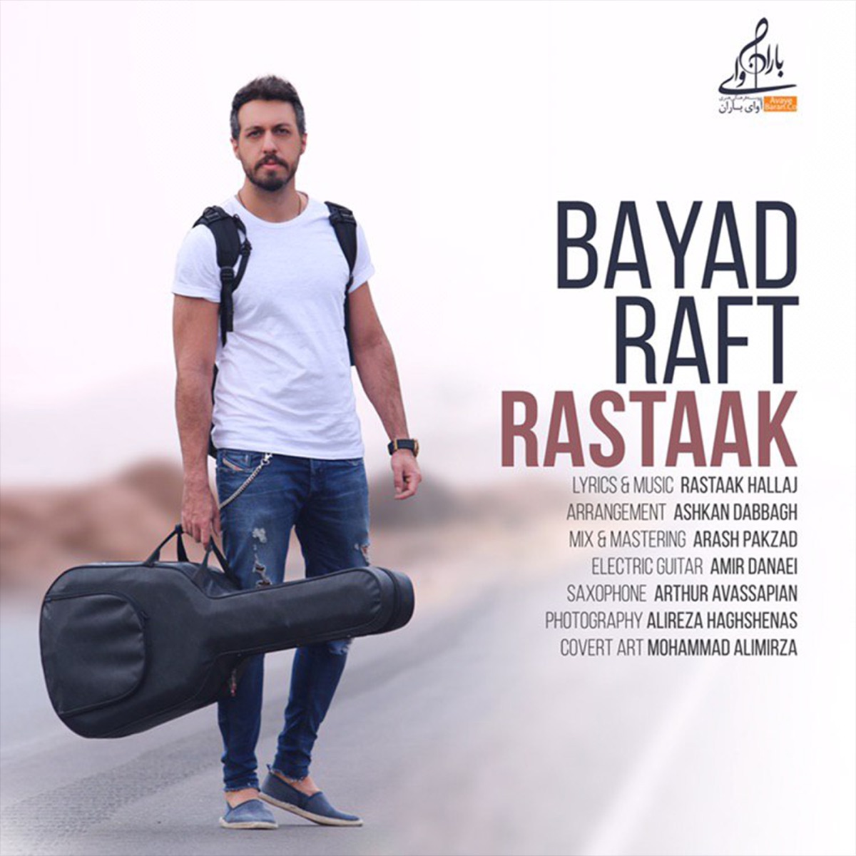 کاور Bayad Raft - Single