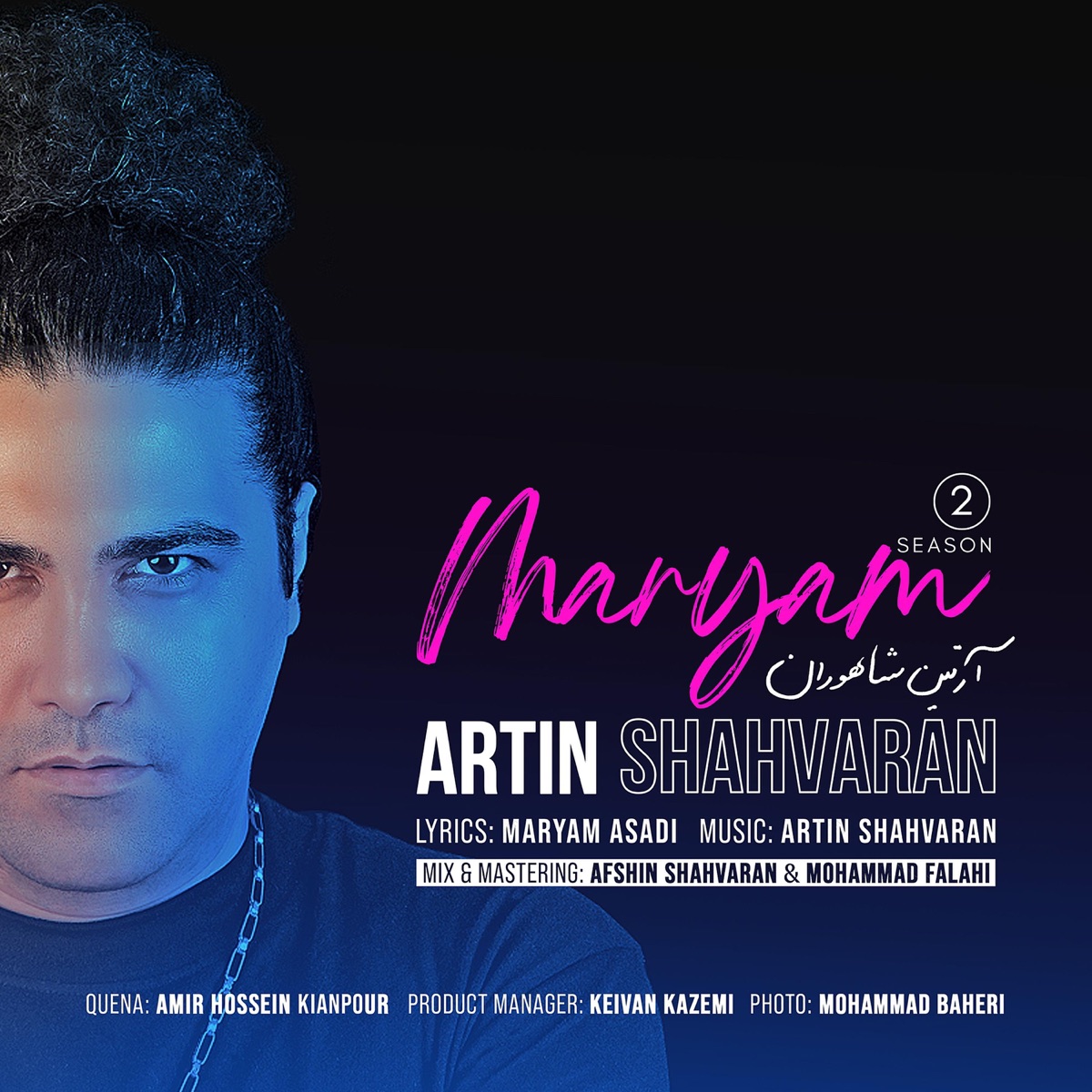 کاور Maryam 2 - Single