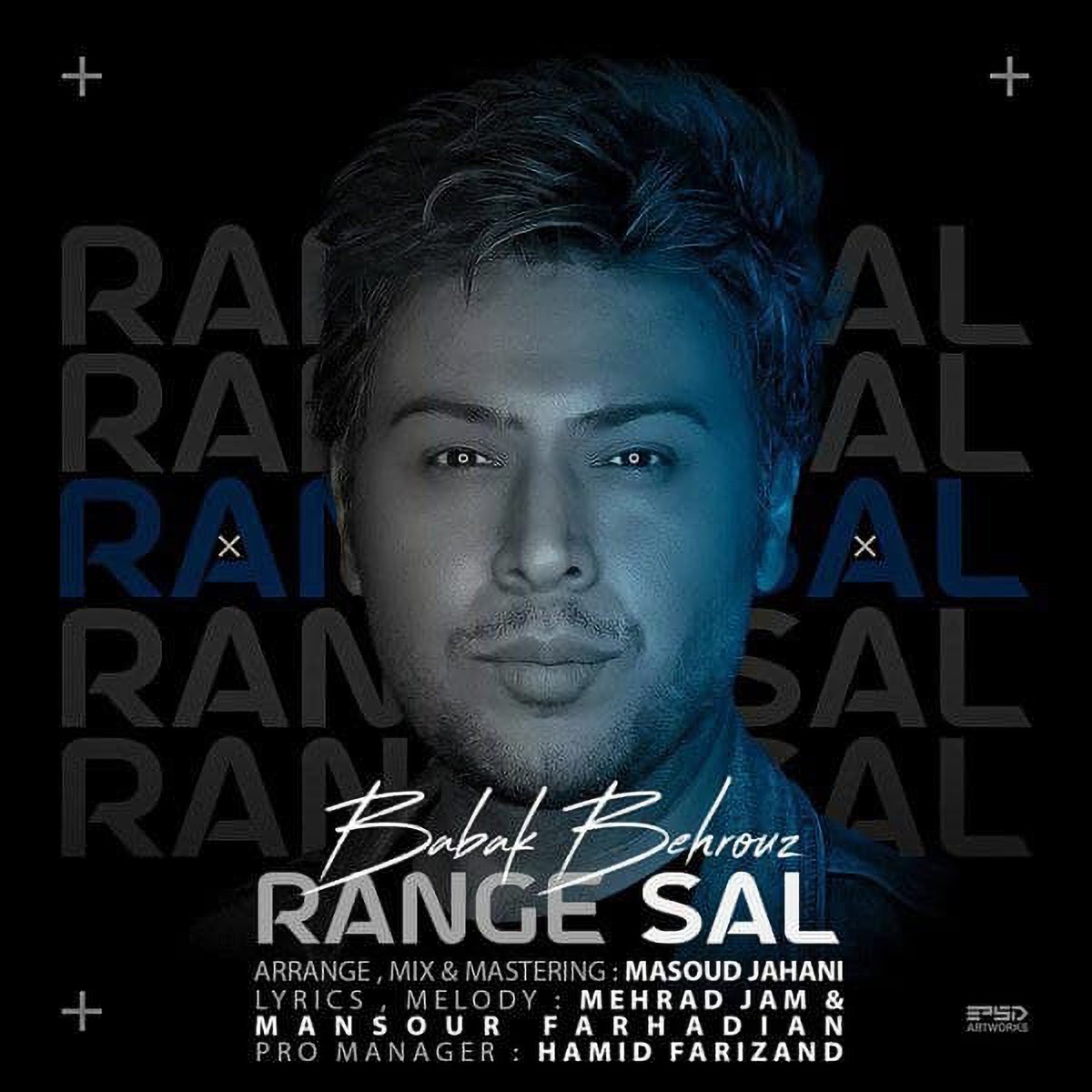 کاور آهنگ Range Sal از بهروز جمشیدی