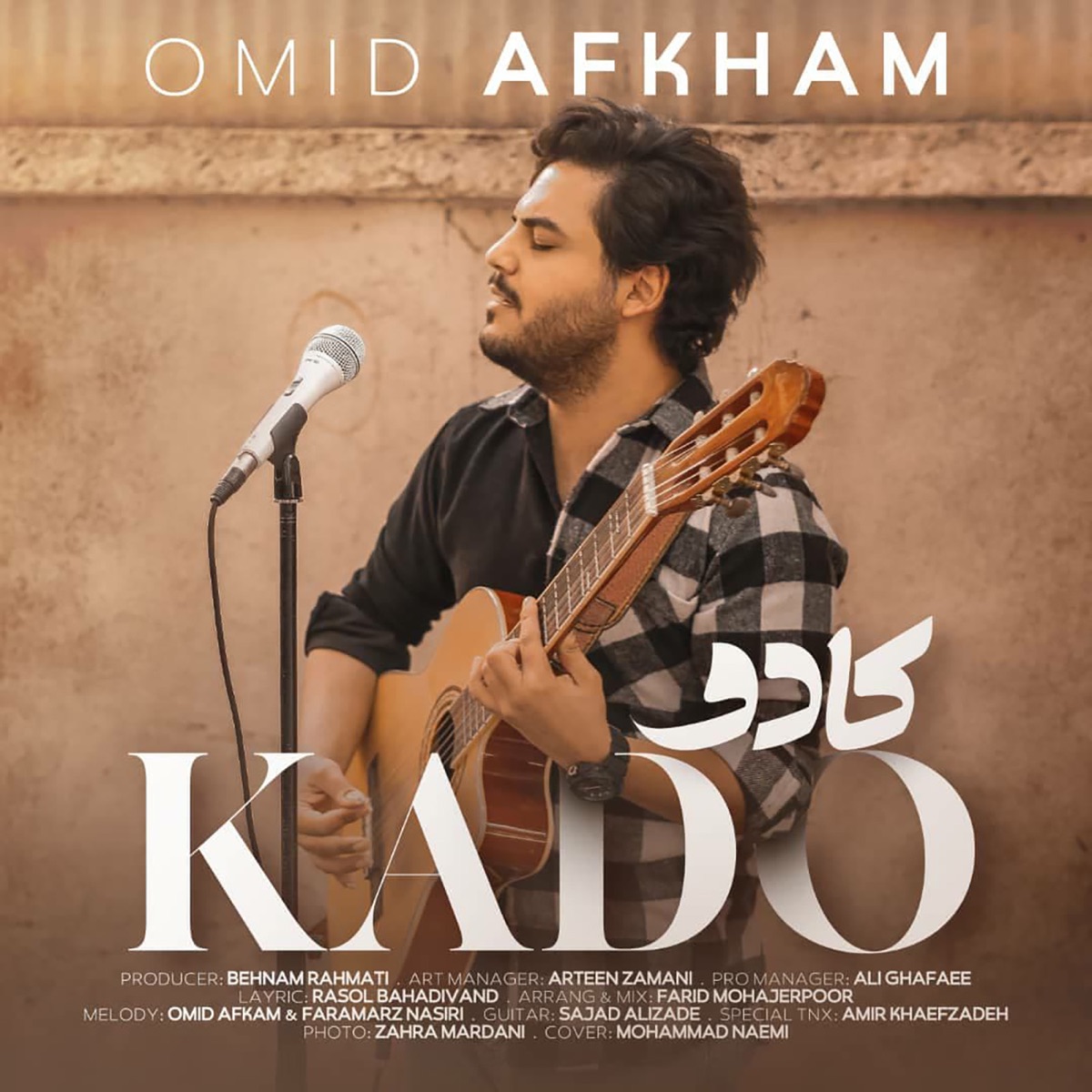 کاور آهنگ Kado از Omid Afkham