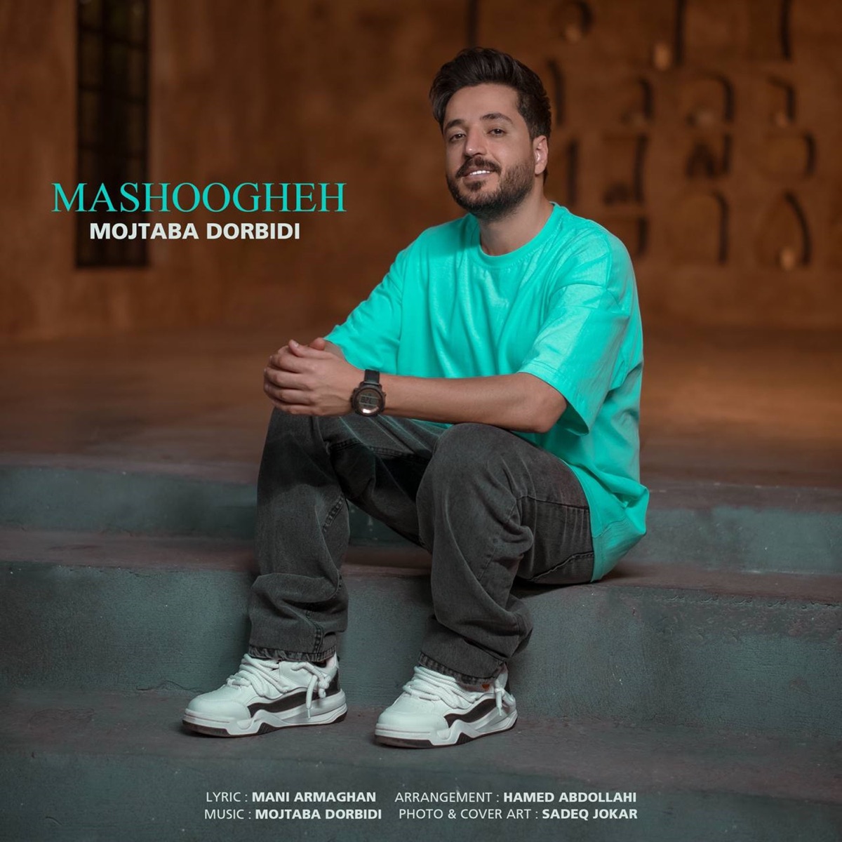 کاور آهنگ Mashoogheh از Mojtaba Dorbidi