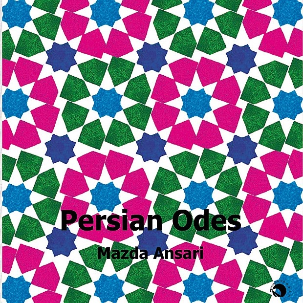کاور آهنگ Asir-e-Dam-e-to از Mazda Ansari