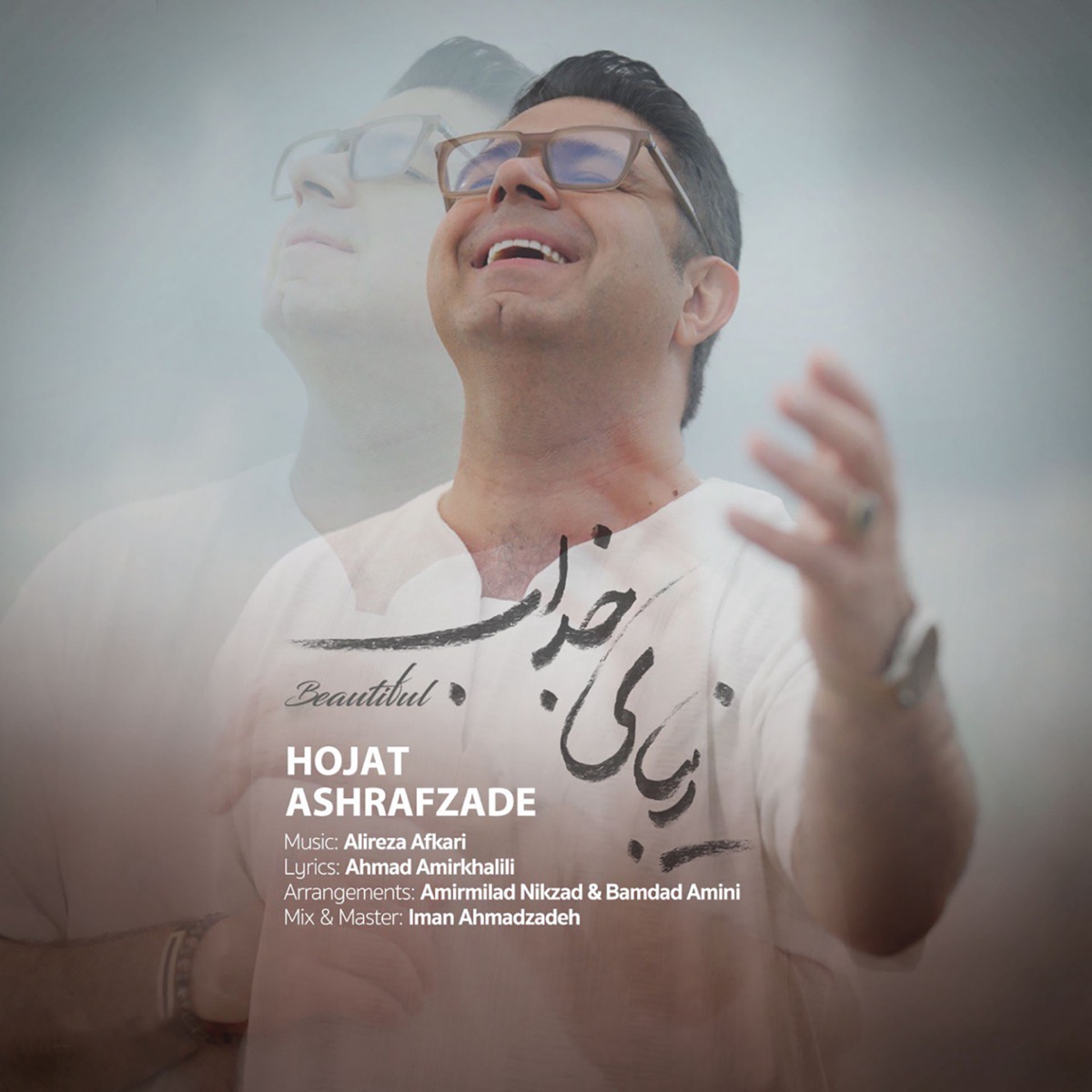 کاور Zibaye Jazab - Single