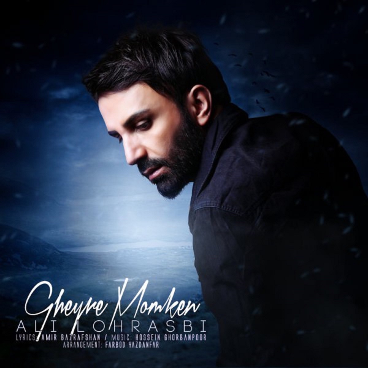 کاور Gheyre Momken - Single