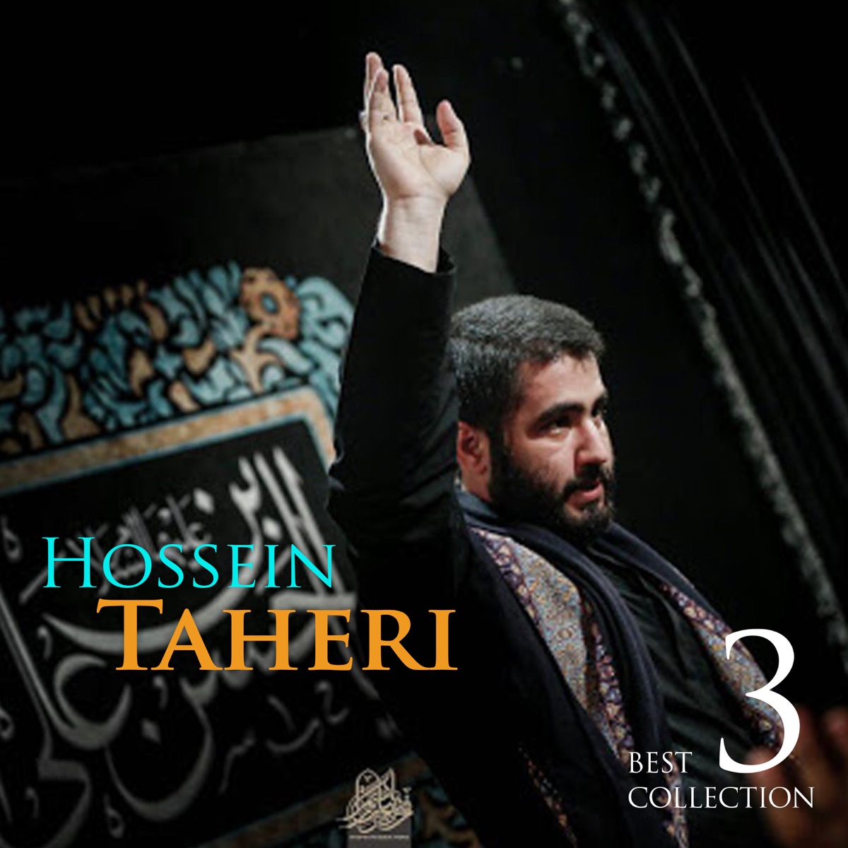 کاور Best of Hossein Taheri Vol.3