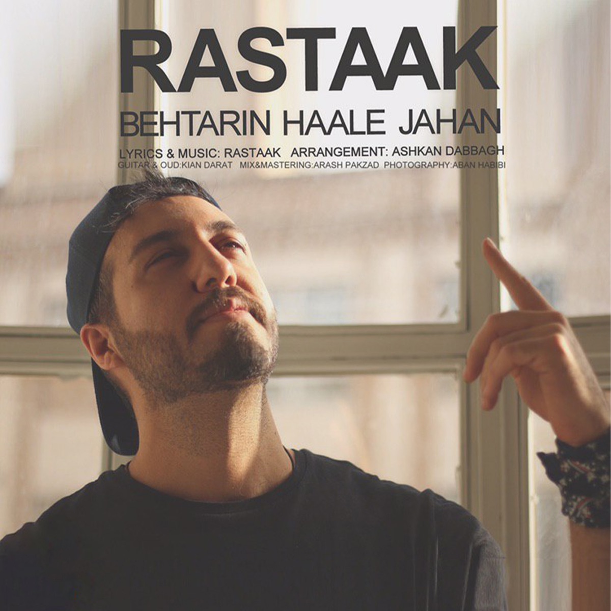 کاور Behtarin Haale Jahan - Single