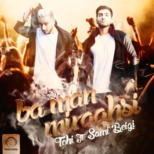 کاور آهنگ Ba Man Miraghsi از Tohi