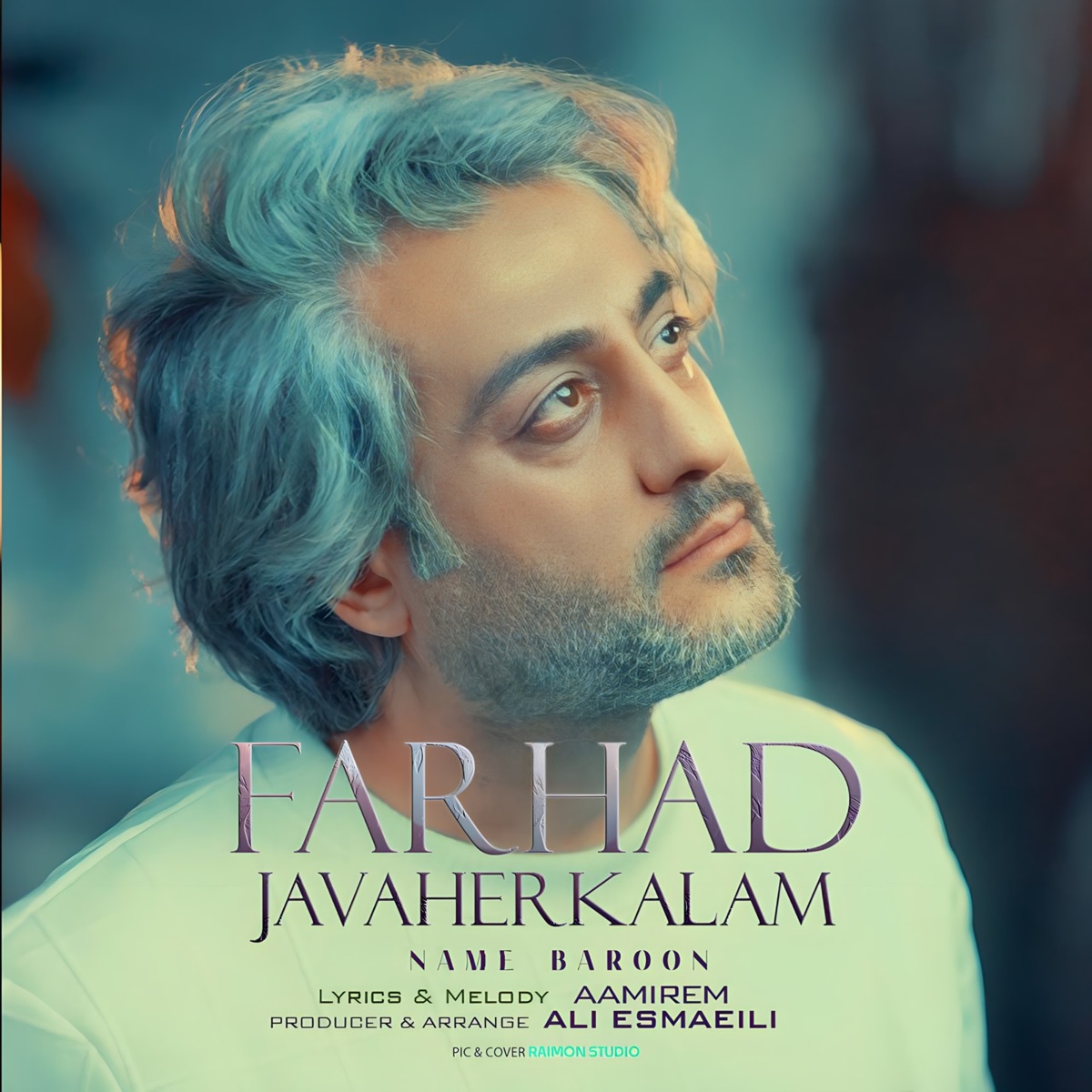 کاور Name Baroon - Single