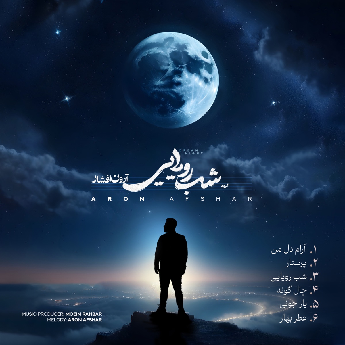کاور آهنگ Chale Goone از Aron Afshar