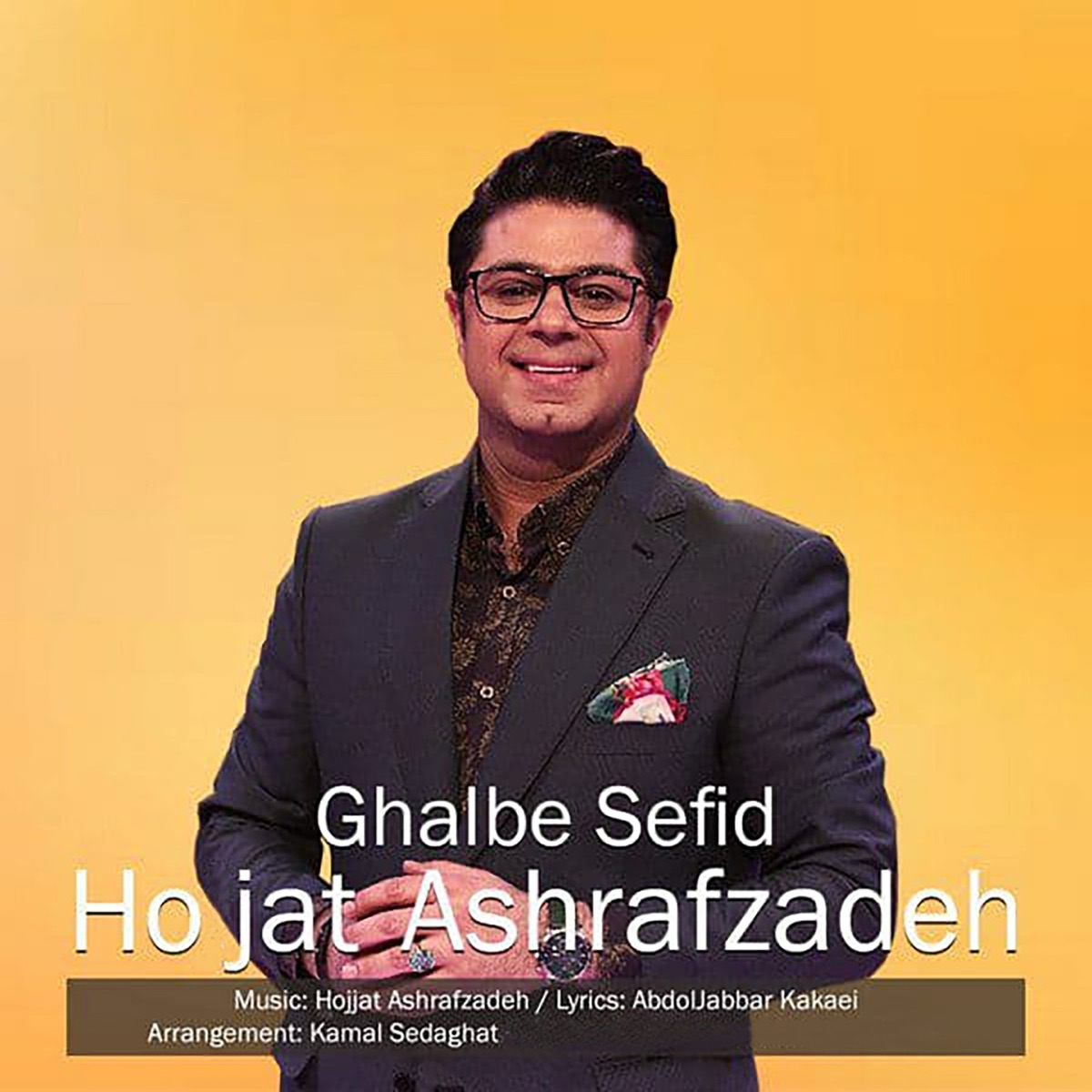 کاور Ghalbe Sefid - Single