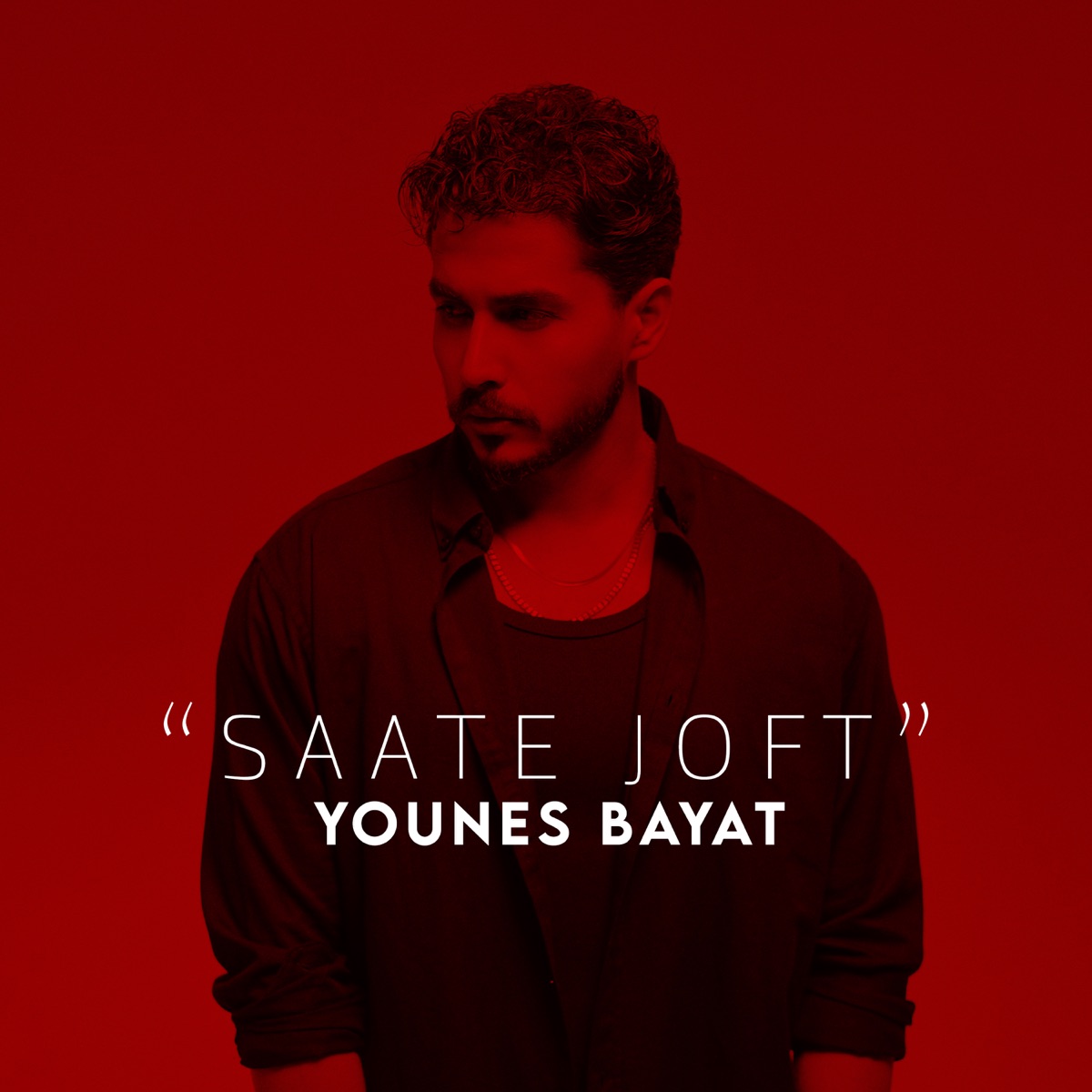 کاور آهنگ Saate Joft از Younes Bayat