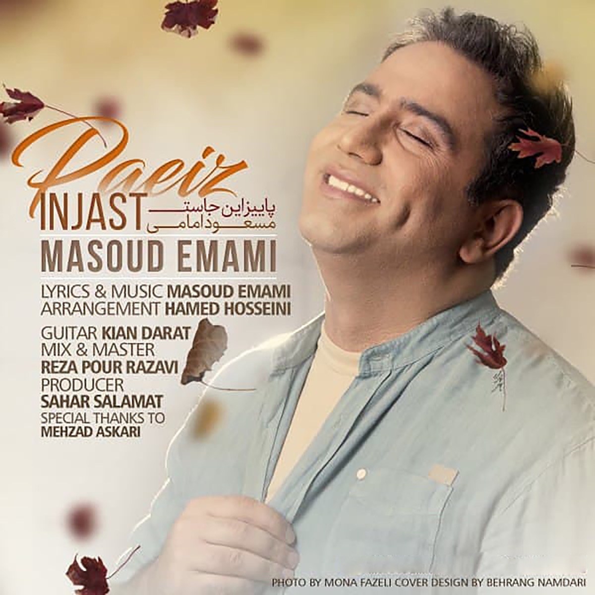 کاور Paeiz Injast - Single