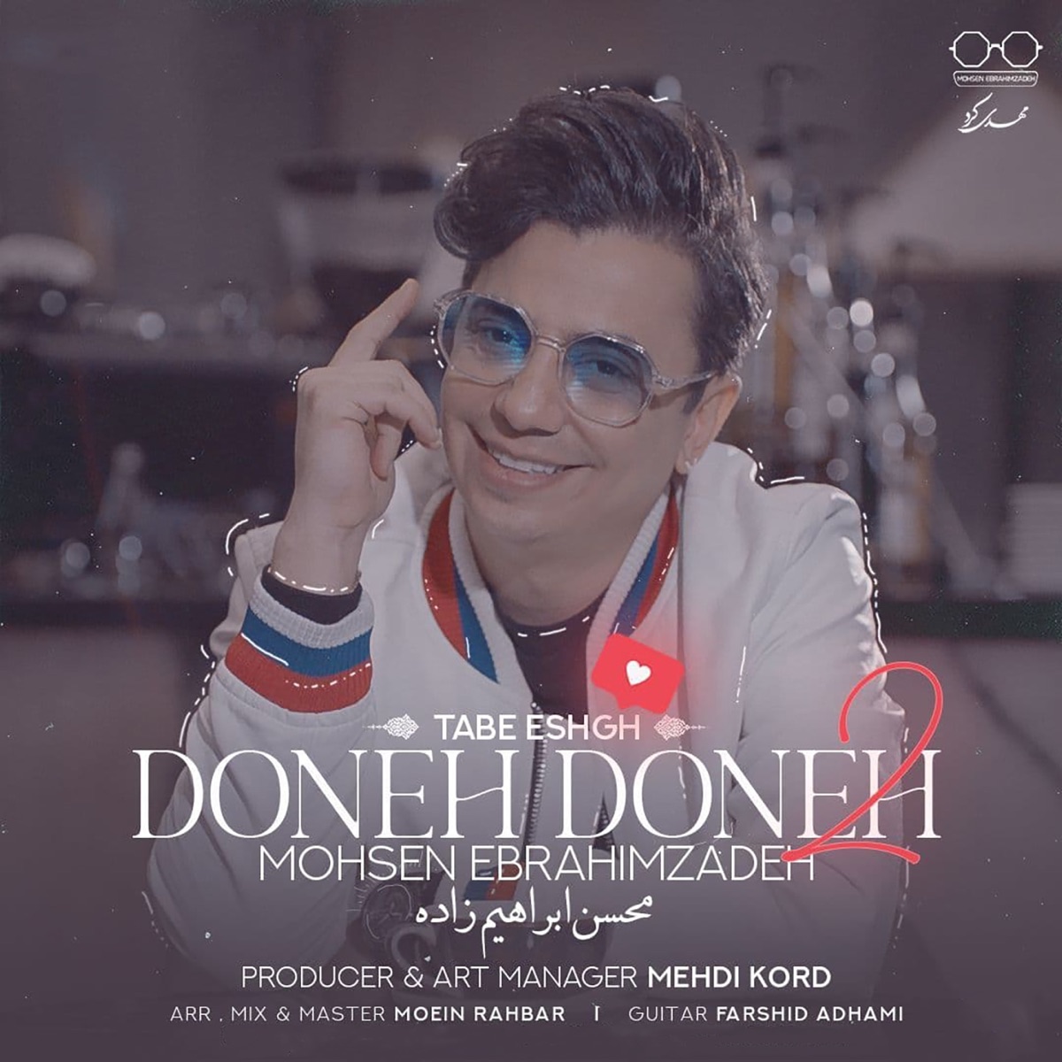 کاور آلبوم Doneh Doneh 2 - Single