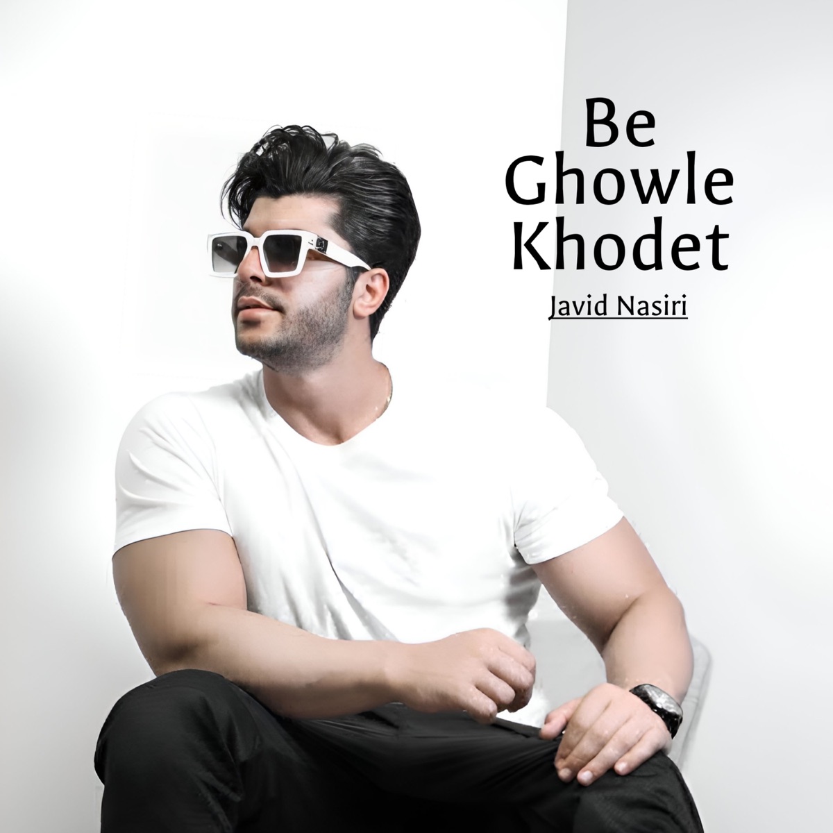 کاور Be Ghowle Khodet - EP