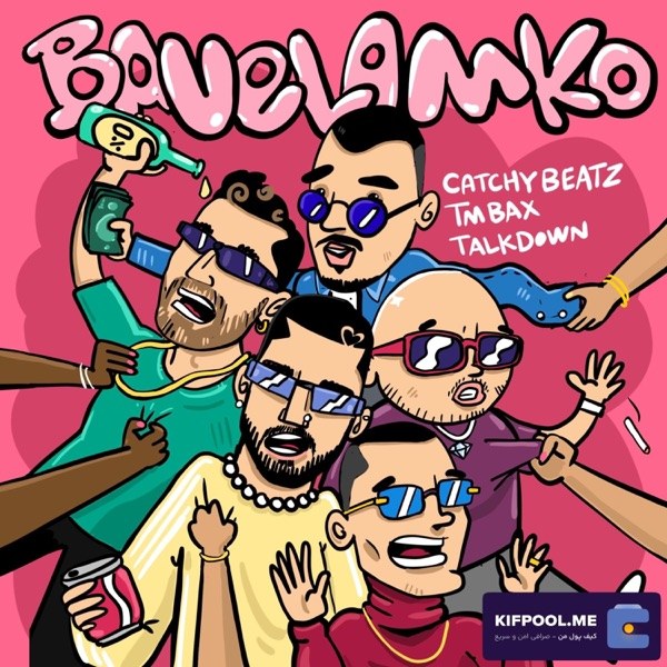 کاور آهنگ Bavelamko از Catchybeatz