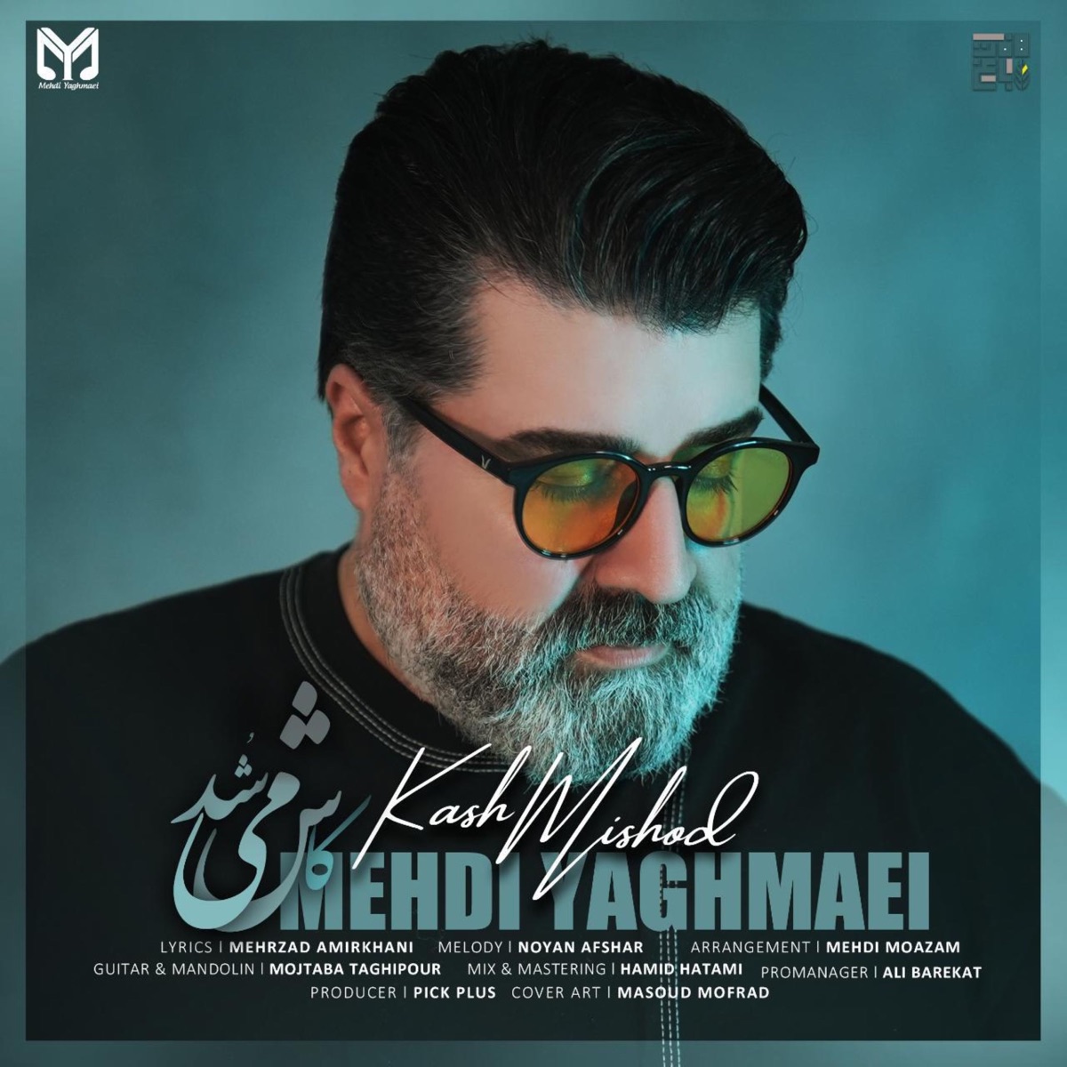کاور Kash Mishod - Single
