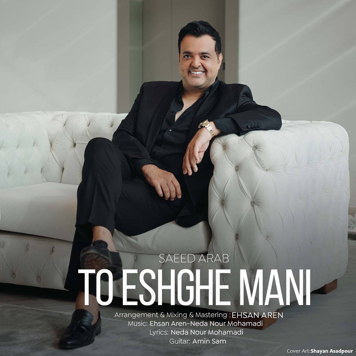 کاور To Eshghe Mani - Single