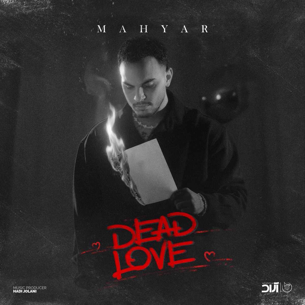 کاور آهنگ Dead Love از Mahyar