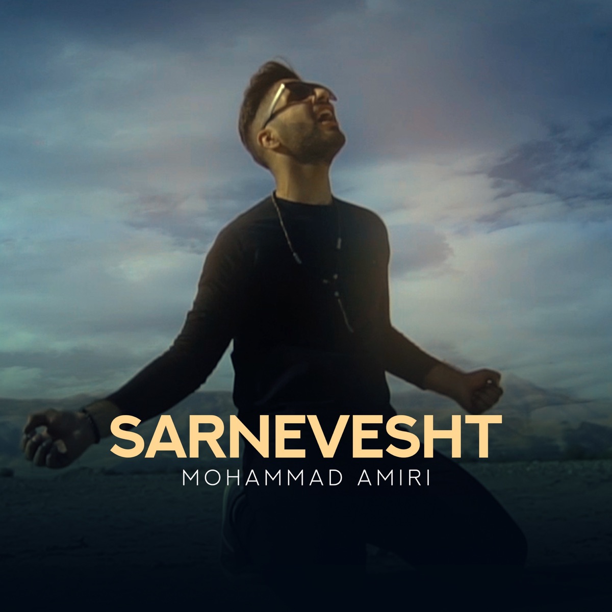 کاور آهنگ Sarnevesht از Mohammad Amiri