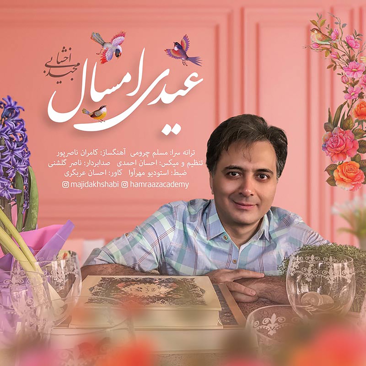 کاور Eydiye Emsal - Single