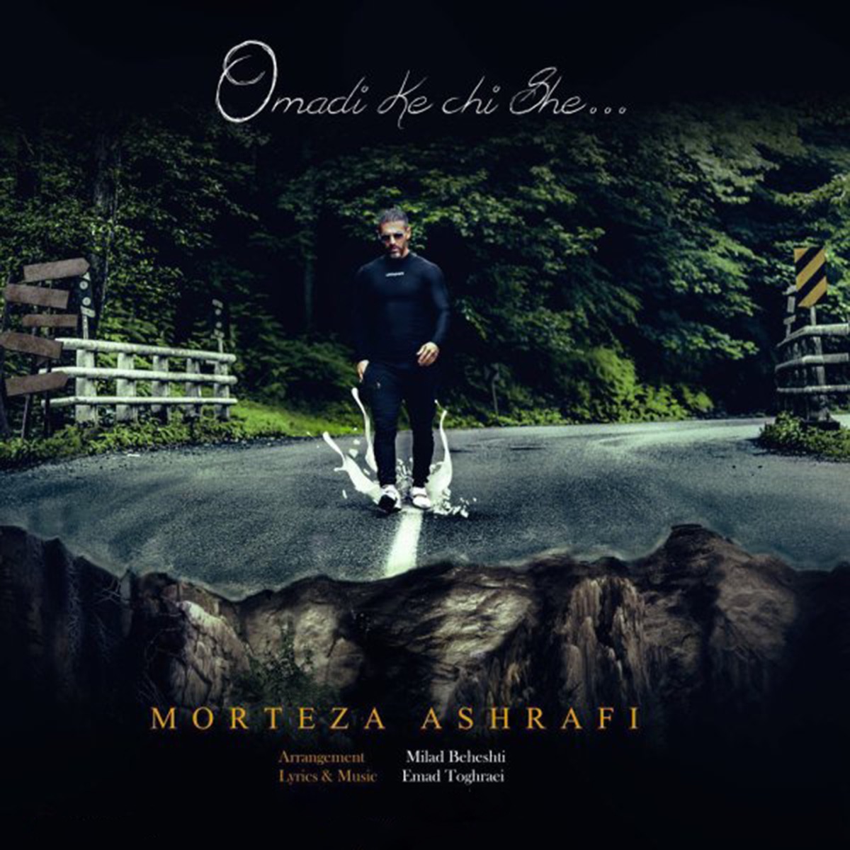 کاور Omadi Ke Chi She - Single