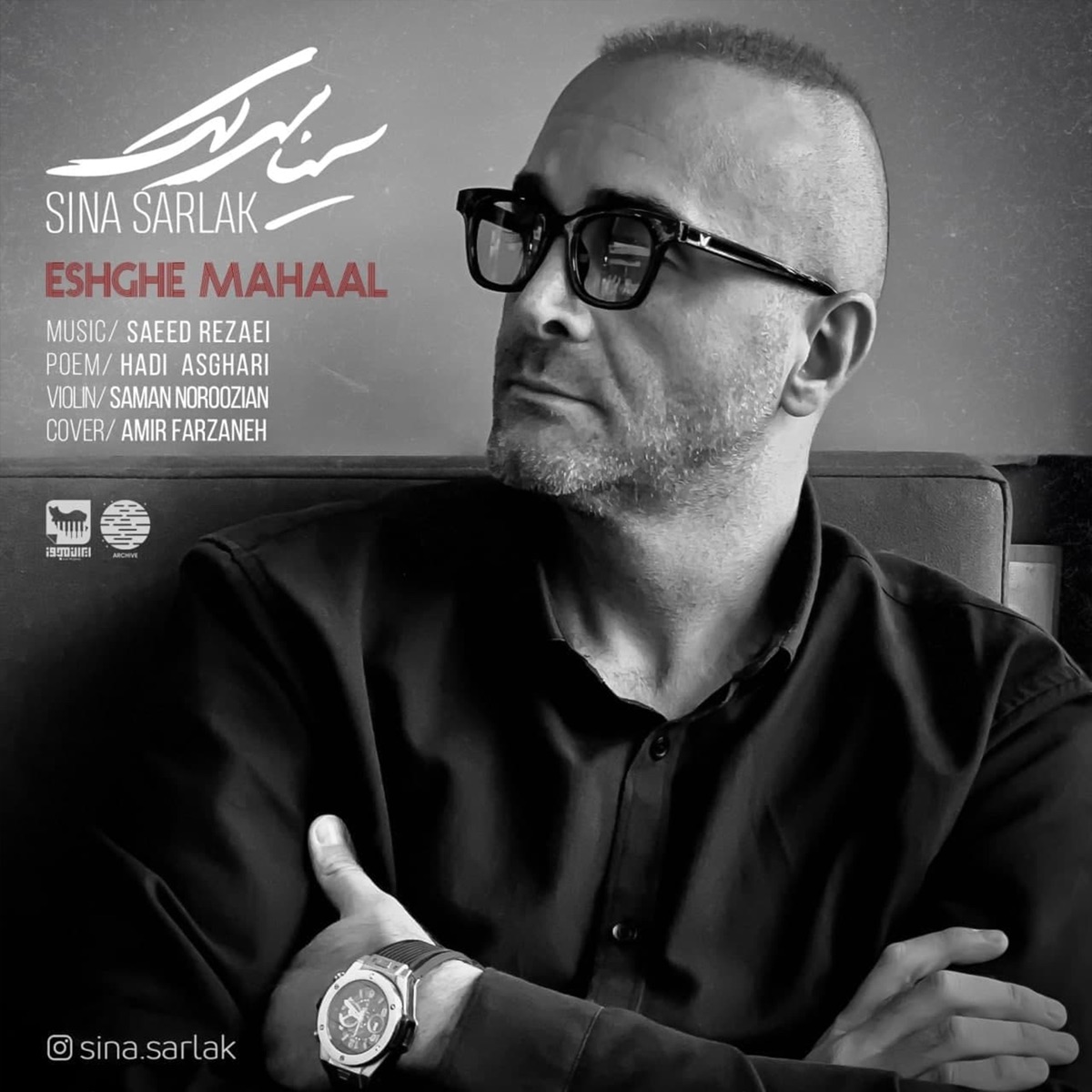 کاور Eshghe Mahaal - Single