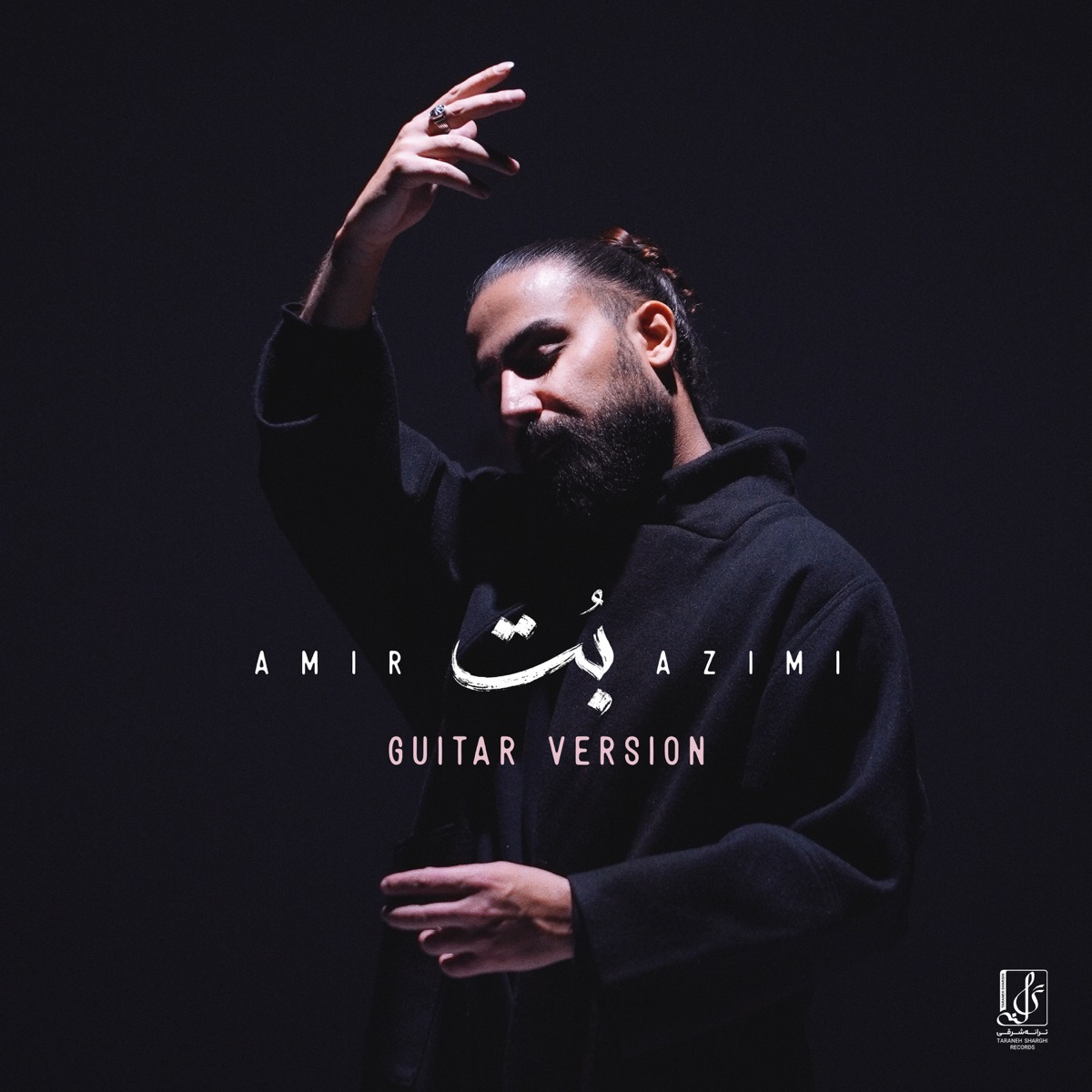 کاور Bot - Single