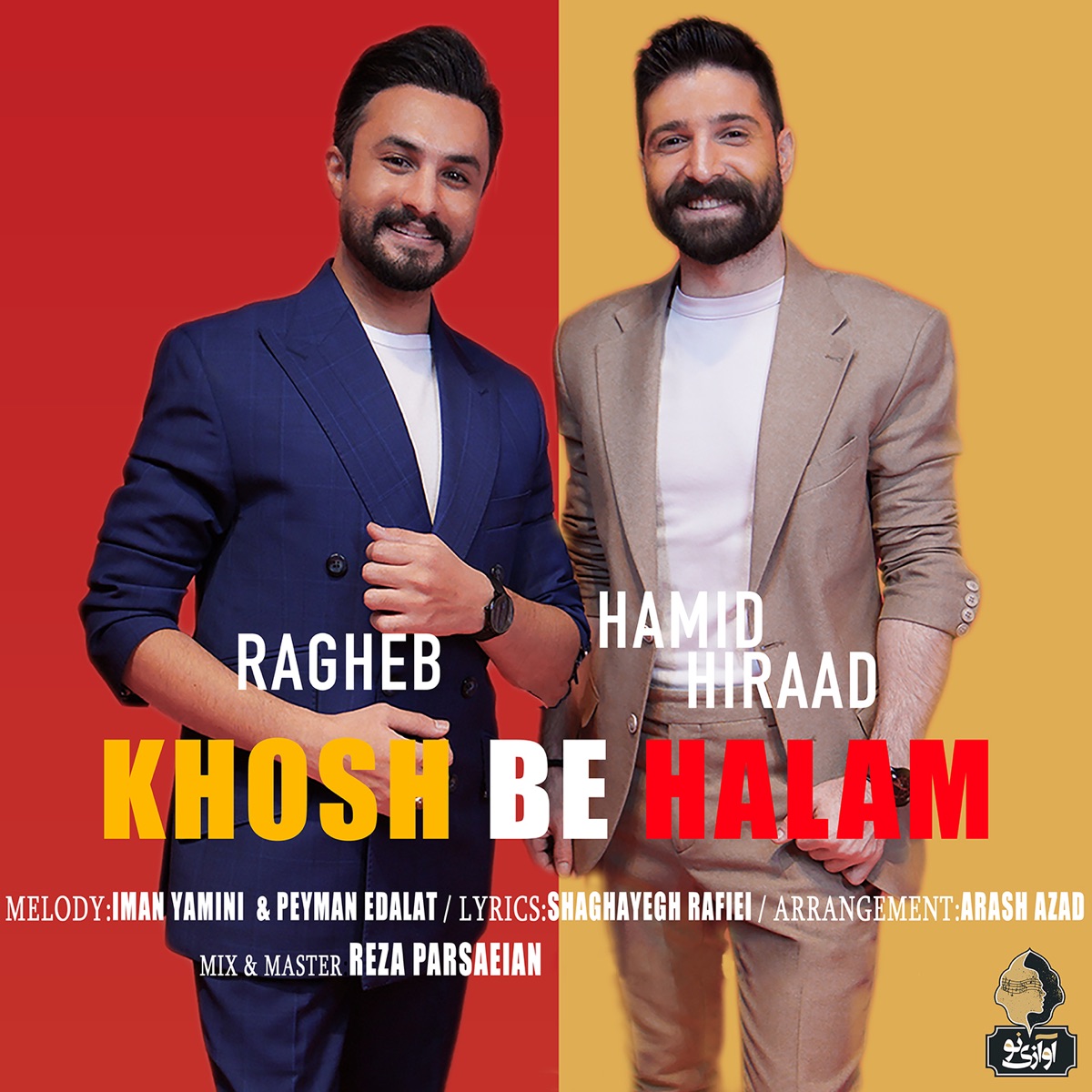 کاور Khosh Be Halam - Single