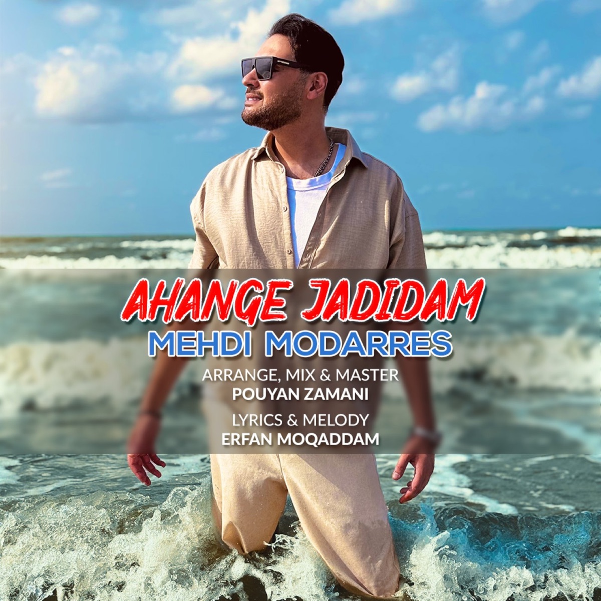 کاور Ahange Jadidam - Single