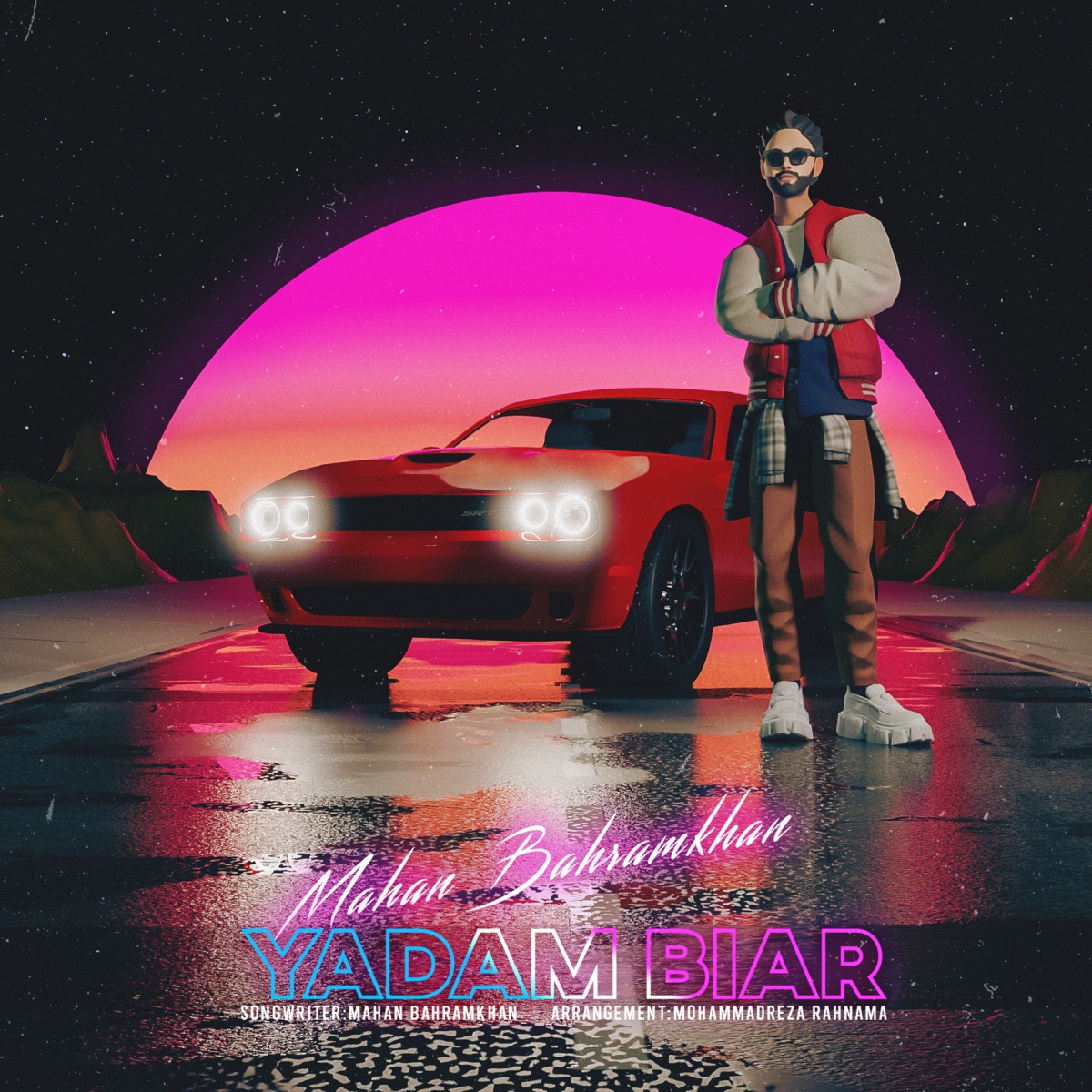 کاور Yadam Biar - Single