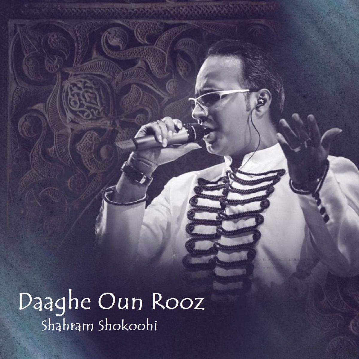 کاور Daaghe Oun Rooz - Single