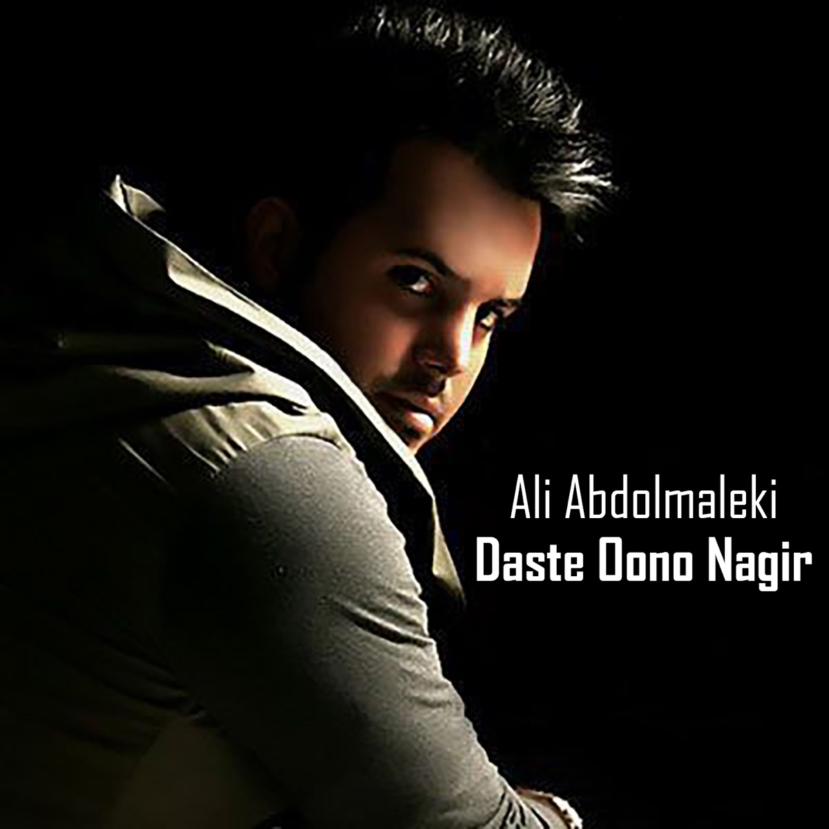 کاور Daste Oono Nagir - Single