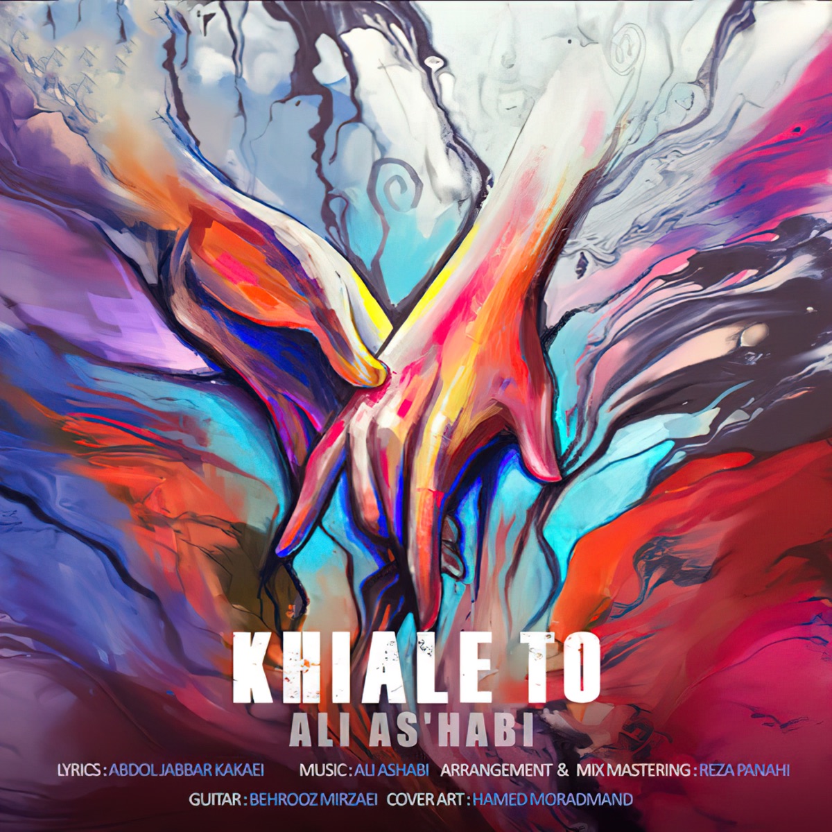 کاور Khiale To - Single