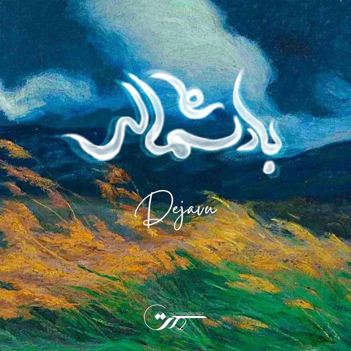 کاور Baad Shomali - Single