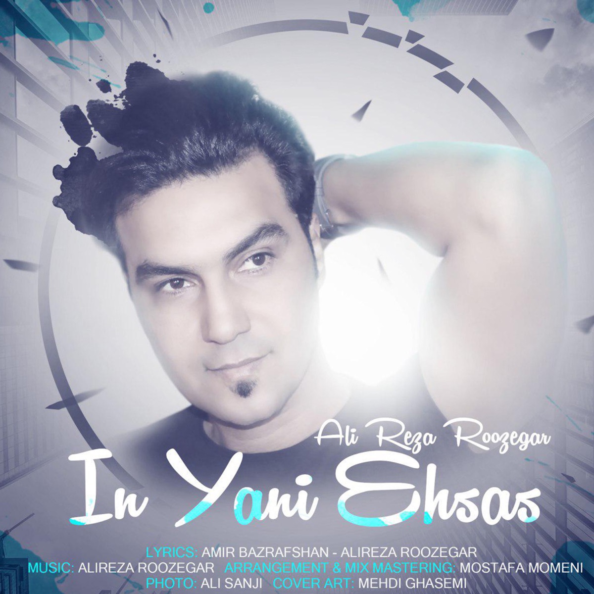 کاور In Yani Ehsas - Single