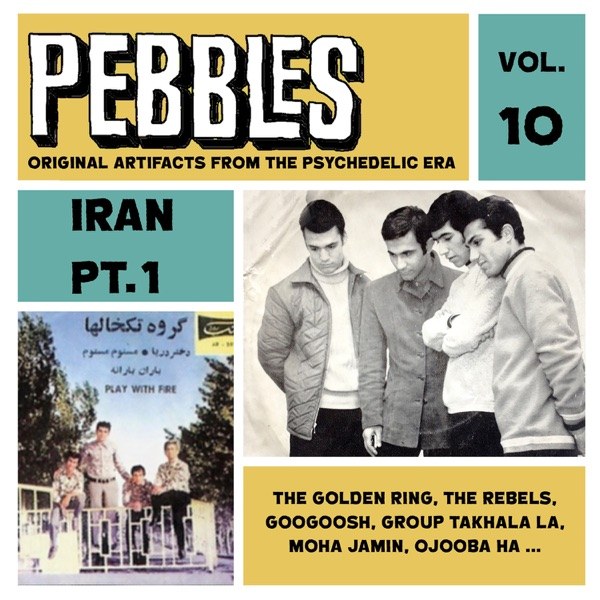کاور آهنگ It´s Alright از Various Artists