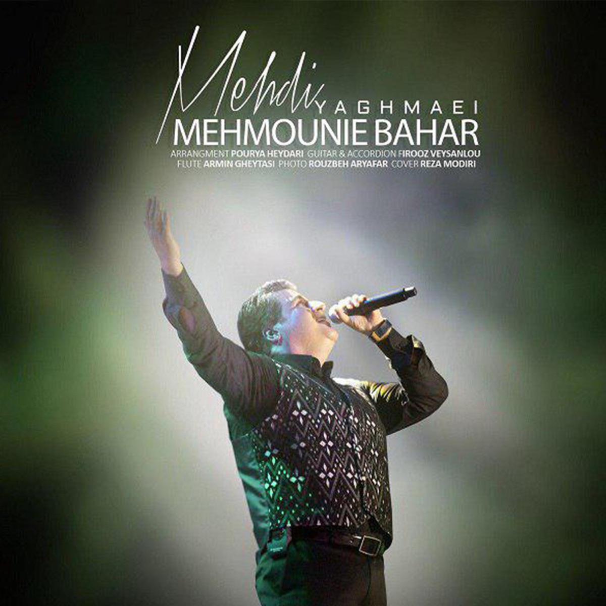 کاور Mehmounie Bahar - Single