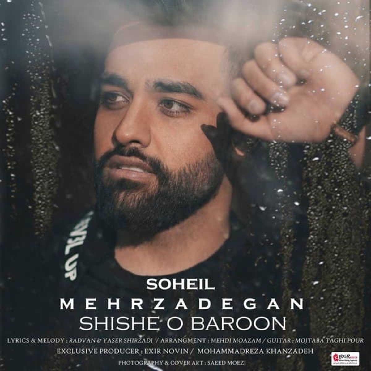 کاور Shishe O Baroon - Single