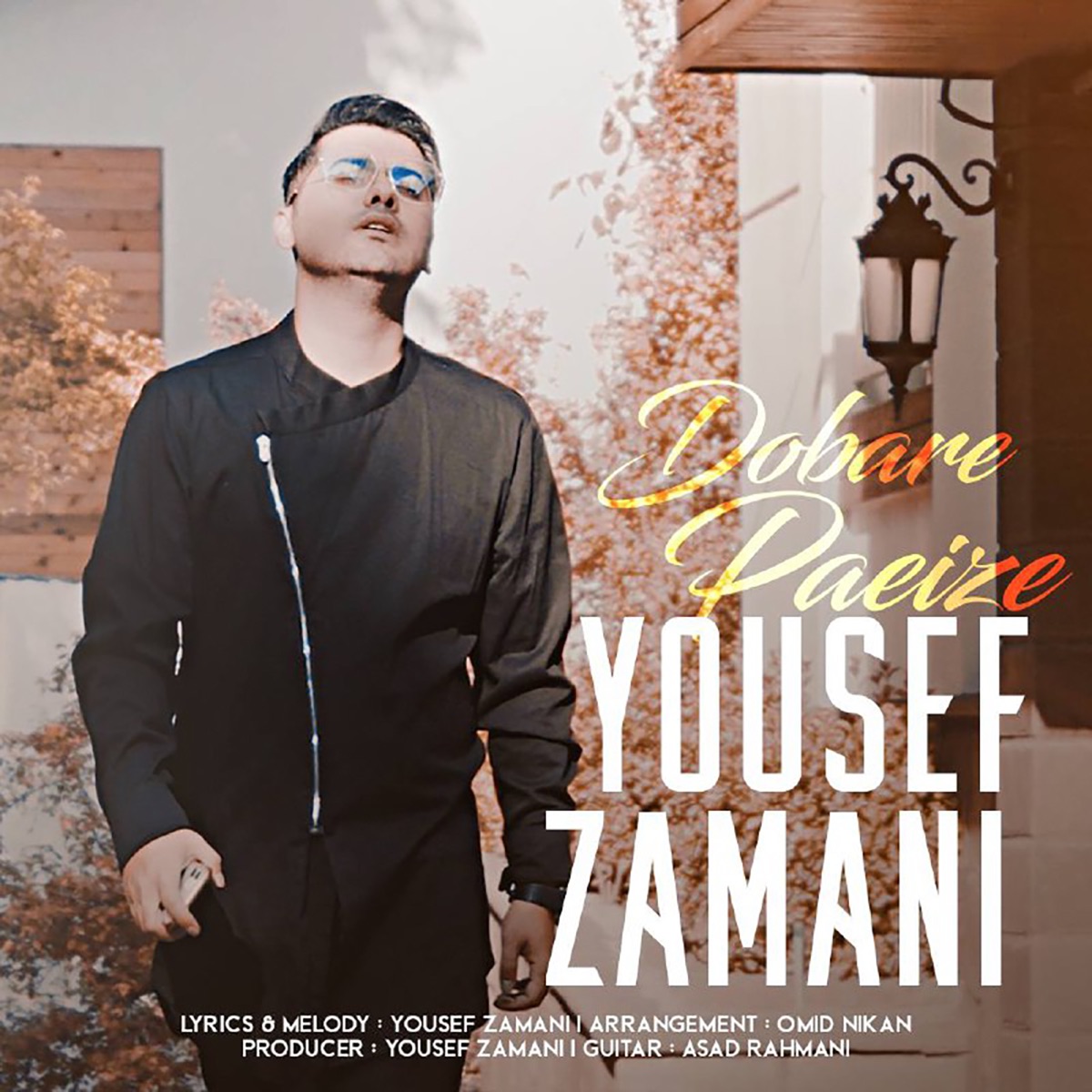 کاور Dobare Paeize - Single