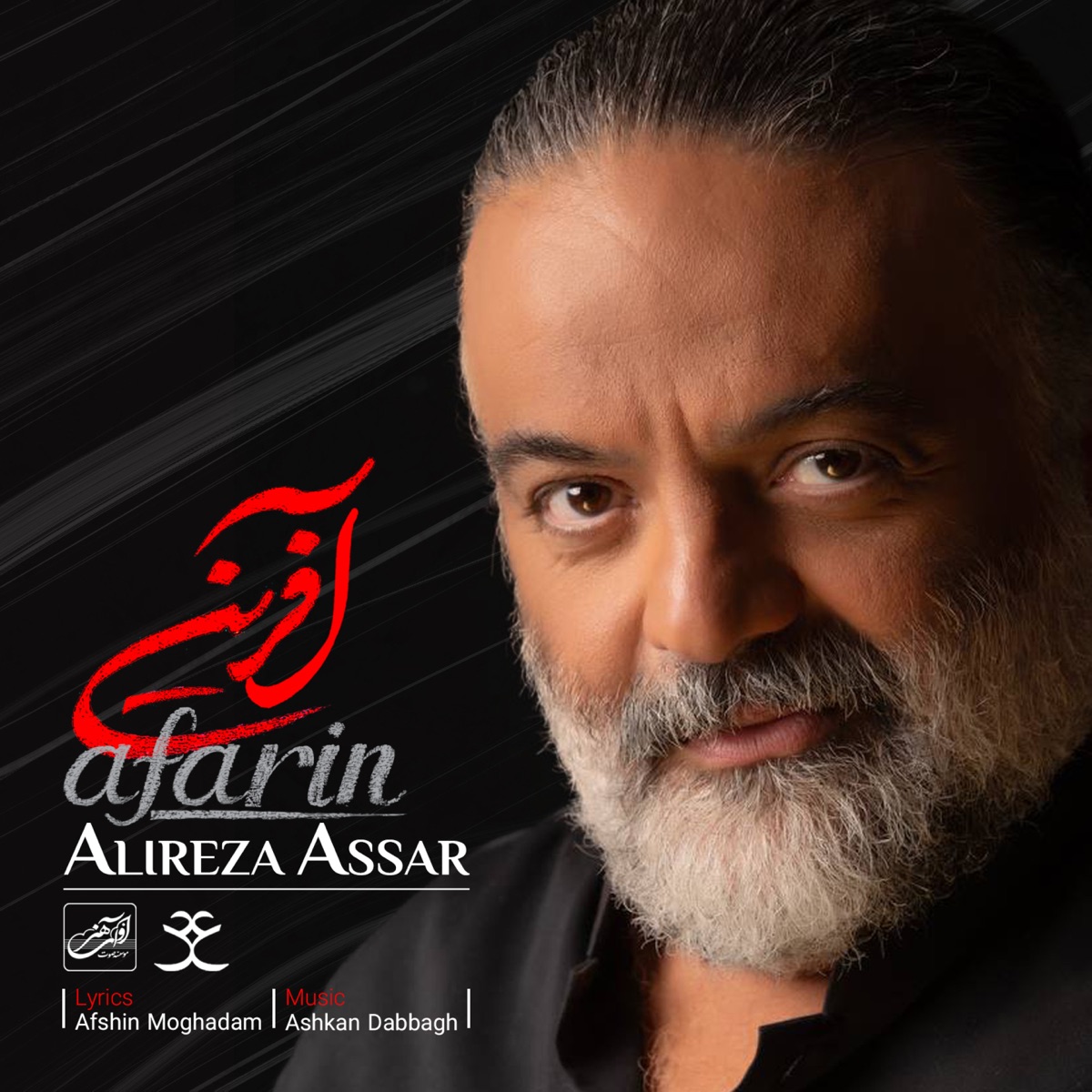 کاور Afarin - Single