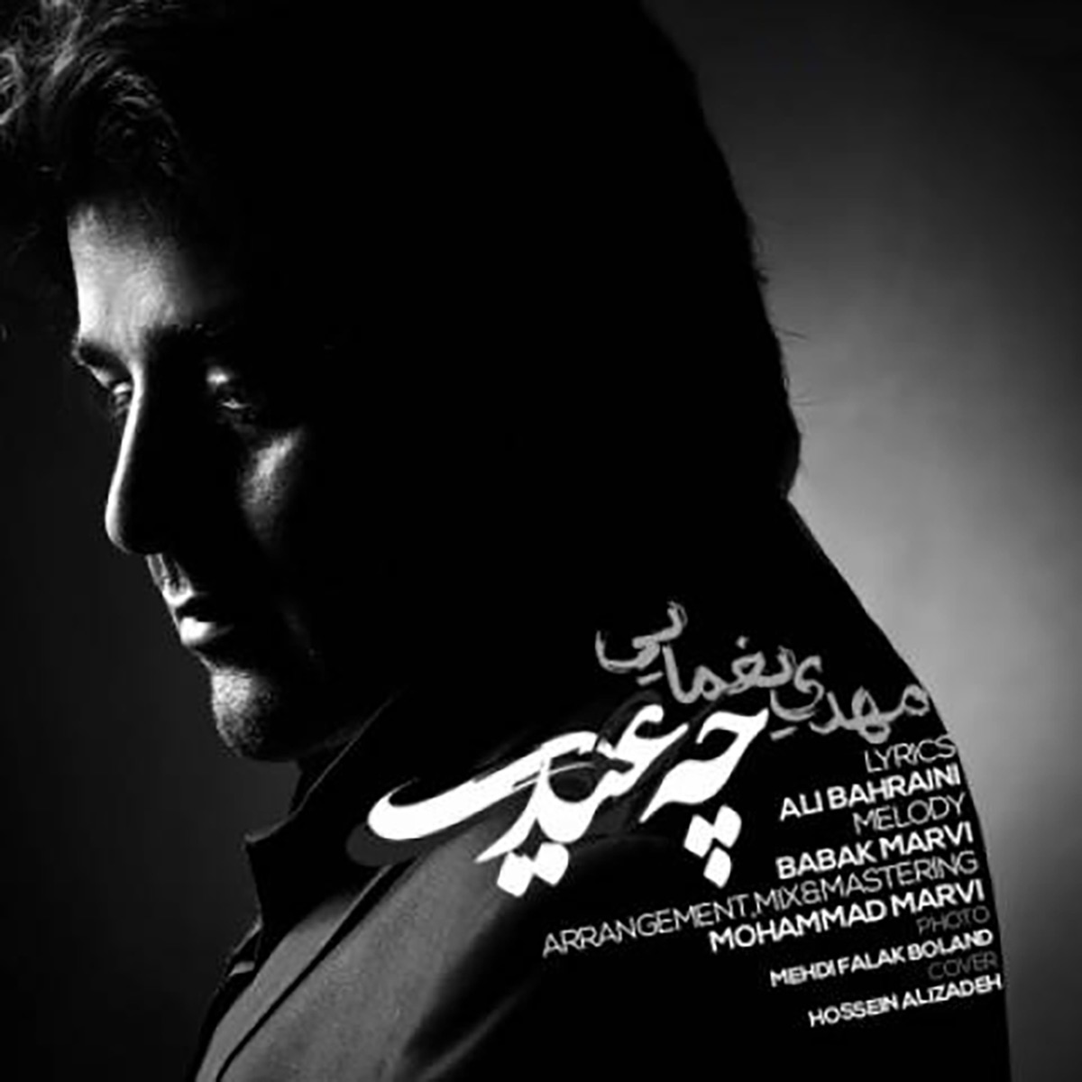 کاور Che Eydi - Single