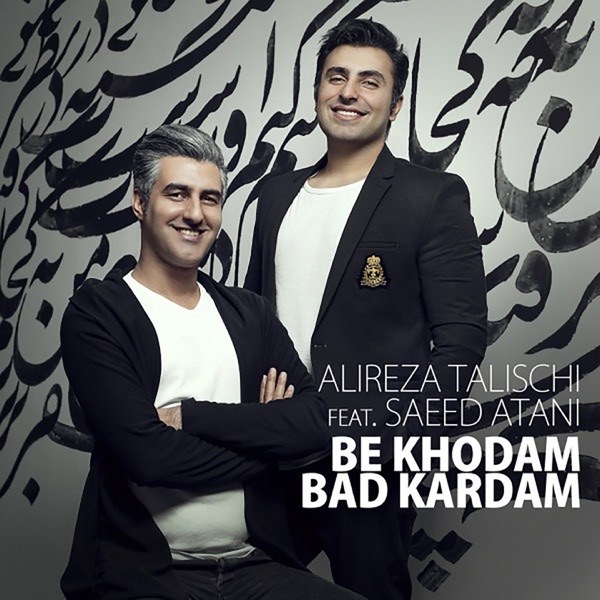 کاور آهنگ Be Khodam Bad Kardam از Alireza Talischi
