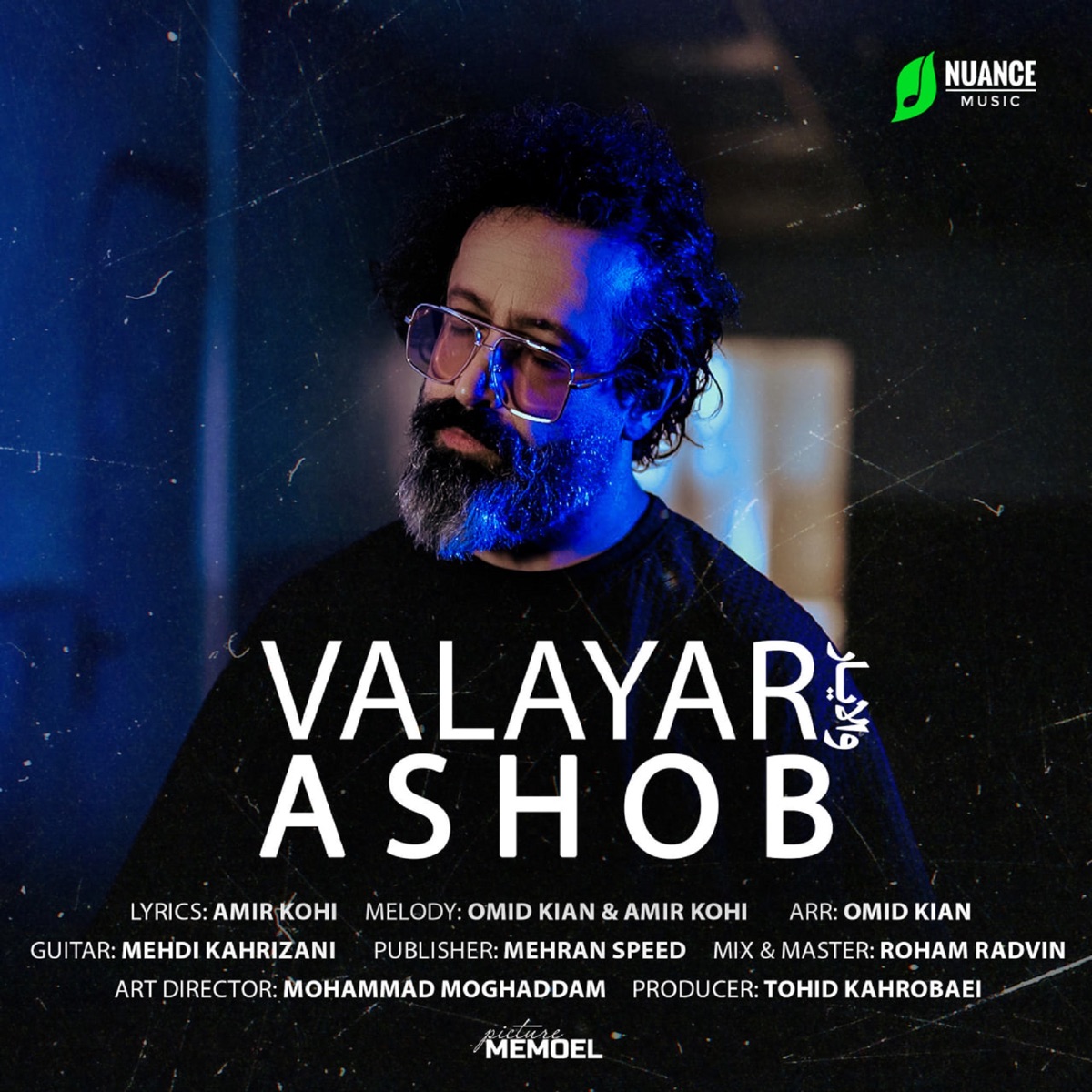 کاور Ashob - Single